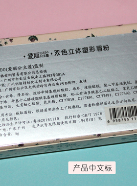 防水防汗不易脱色立体塑形眉笔