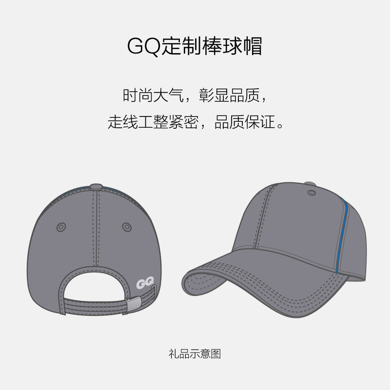 智族GQ杂志 订阅半年6期 2024年3月刊起订 送GQ定制棒球帽 - 图1