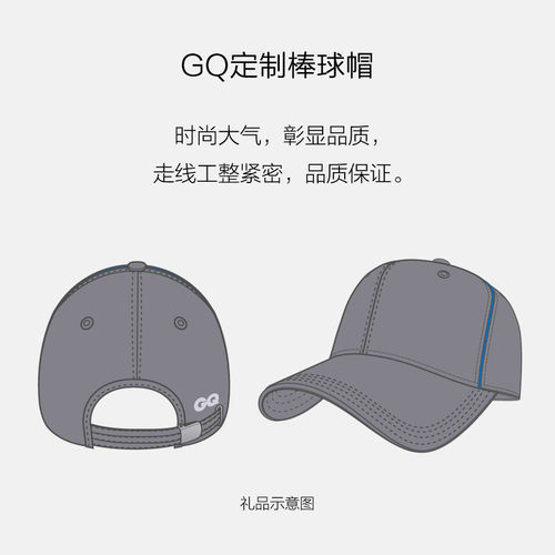 智族GQ杂志订阅半年6期 2024年3月刊起订送GQ定制棒球帽-图1