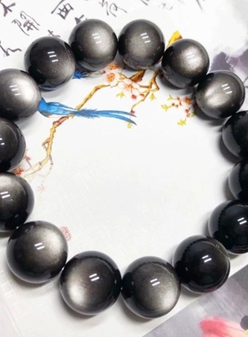 天然双眼银曜石情侣手链男女款收藏级单圈黑曜石水晶手串饰品礼物