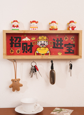 欢迎回家入户门玄关收纳神器相框