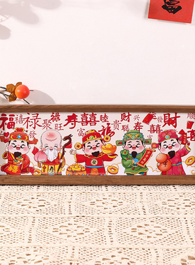 2026福禄寿喜财五福临门新年新中式玄关摆台乔迁新居客厅摆件挂画