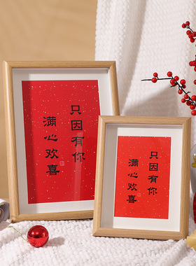 摆件中空新婚立体相框摆台