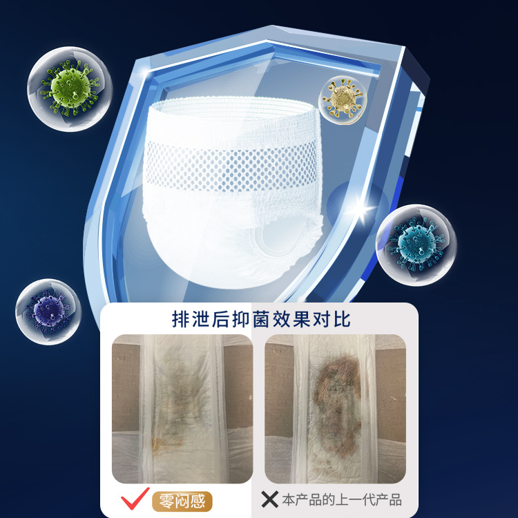 乐互宜长时间型成人拉拉裤L码8片老年人内裤型大吸量纸尿裤男女