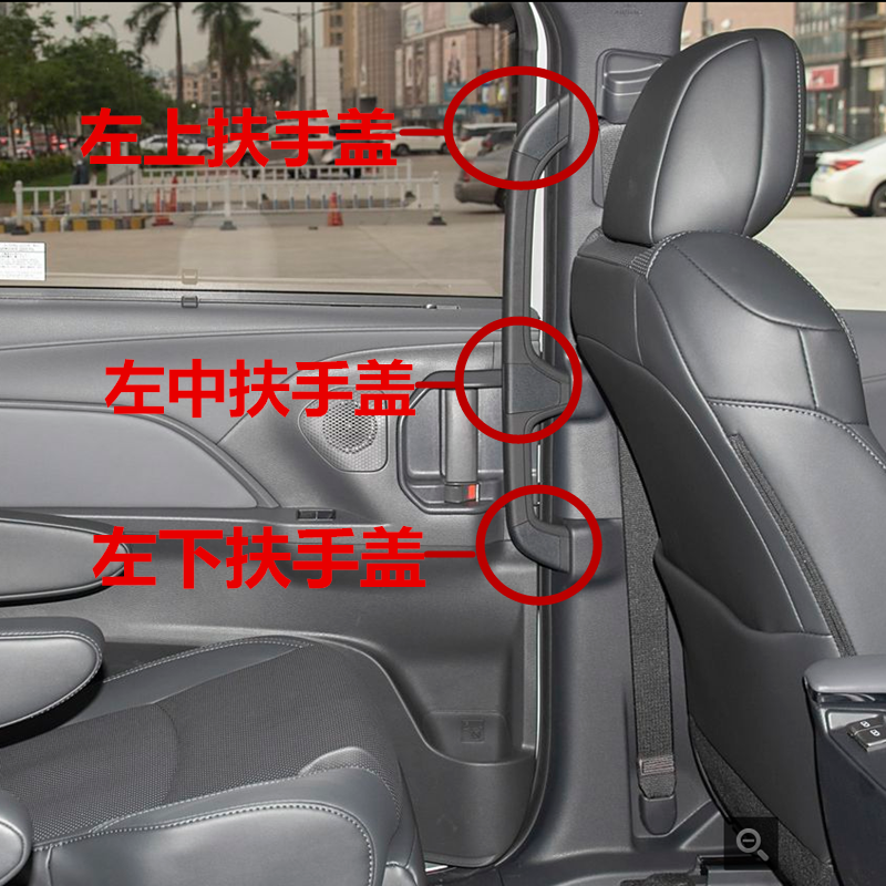 适用塞纳赛那格瑞维亚中门扶手盖板装饰盖子原车配件内饰件,淘宝优惠券,粉丝福利购,淘宝优惠卷