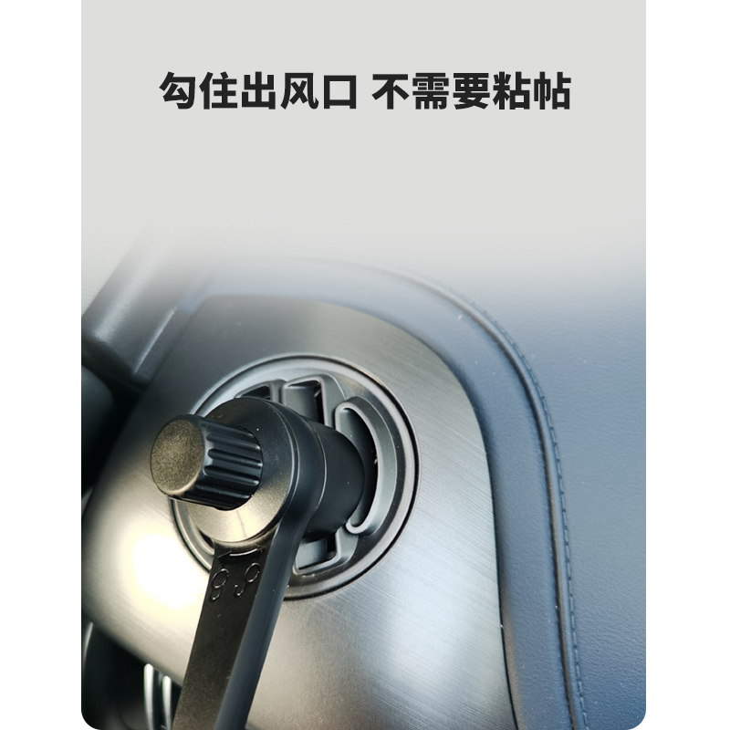 专用于比亚迪元PLUS手机车载支架支撑架空调出风口导航手机架改装-图0