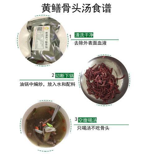 正宗【黄鳝血骨头】新鲜野外鳝鱼骨头长鱼干粉放顺丰冷链生化提白 - 图0
