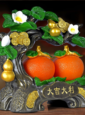 鑫源祥大吉大利橘子摆件新居装饰