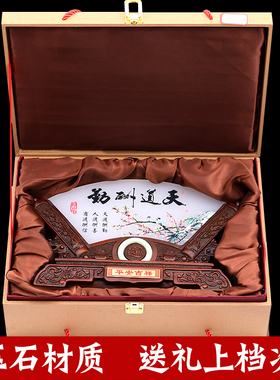 天道酬勤玉石摆件乔迁实用创意