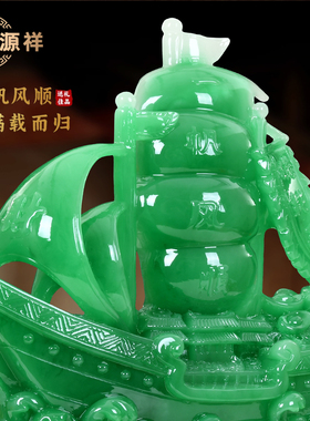 一帆风顺满载而归帆船摆件