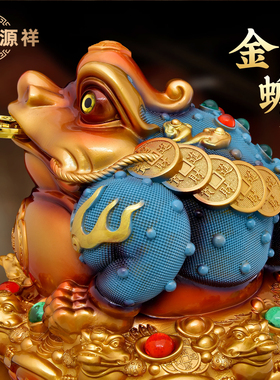 招财金蟾摆件客厅玄关装饰吉祥物