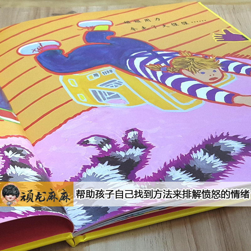 图5