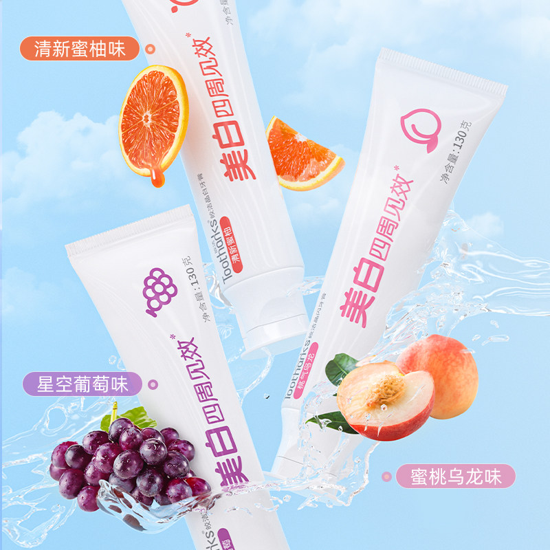 皎洁旗舰店国产美白果味护龈牙膏 皎洁牙膏