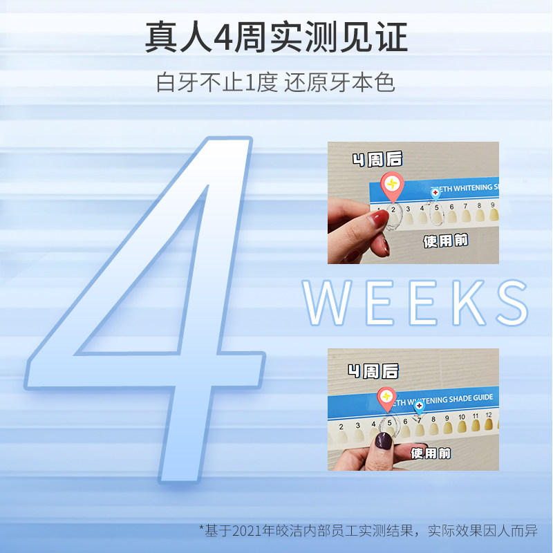 皎洁旗舰店清新口气防止蛀牙牙膏 皎洁牙膏