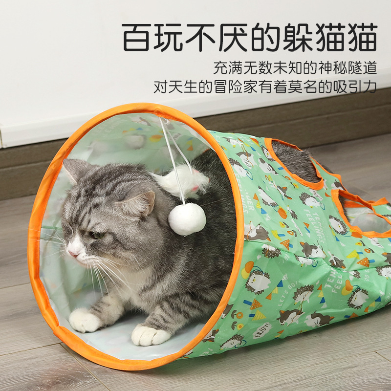 猫玩具钻袋子自嗨解闷神器发声宠物隧道耐咬逗猫棒小猫宠物玩具 - 图1