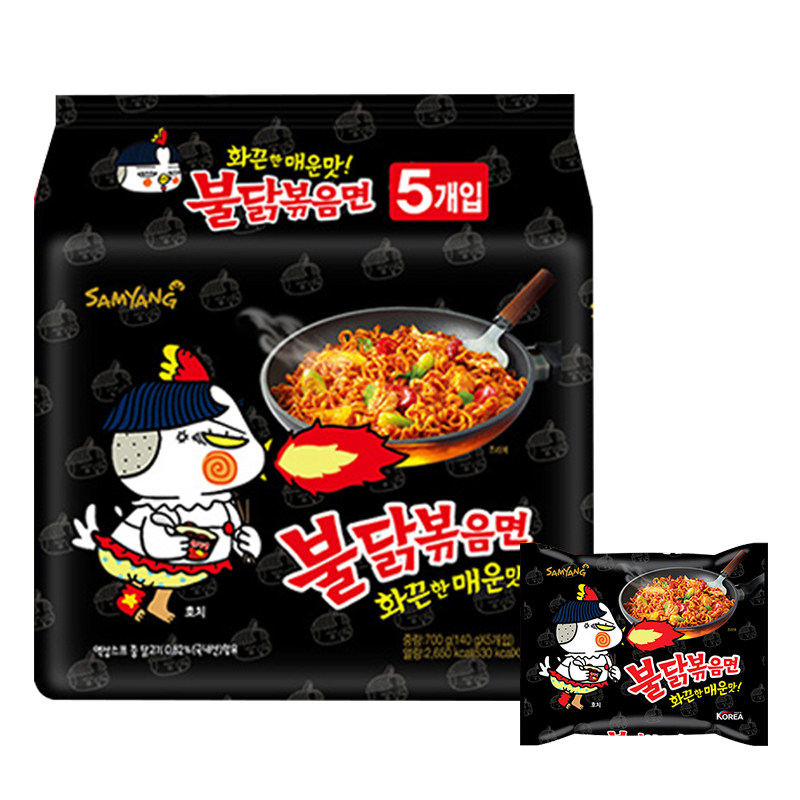韩国三养火鸡面140g*10袋正宗超辣 三颗糖食品方便面/拉面/面皮