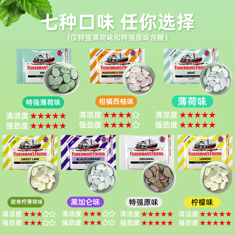  三颗糖食品糖果