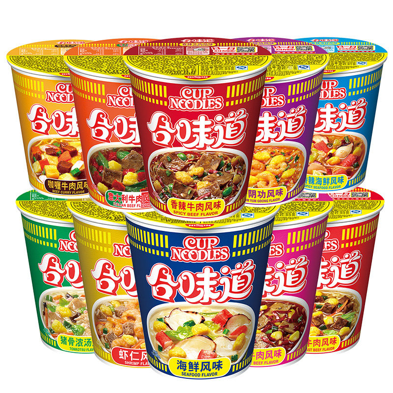 合味道麻辣整箱即食桶装牛肉面 三颗糖食品方便面/拉面/面皮