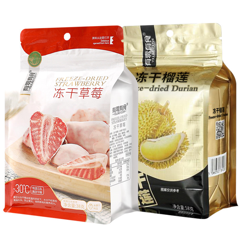 有零有食冻干草莓榴莲块网红草莓脆 三颗糖食品冻干水果/冻干奶块/混合冻干
