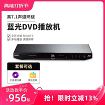 GIEC Jeko BDP-G4305 3d Blu-ray player high-definition home DVD player player