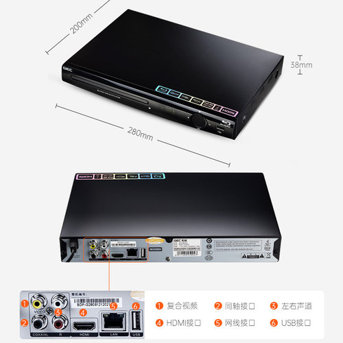 GIEC杰科BDP-G2805 全区4K蓝光播放机高清dvd影碟机cd碟片播放器 - 图3