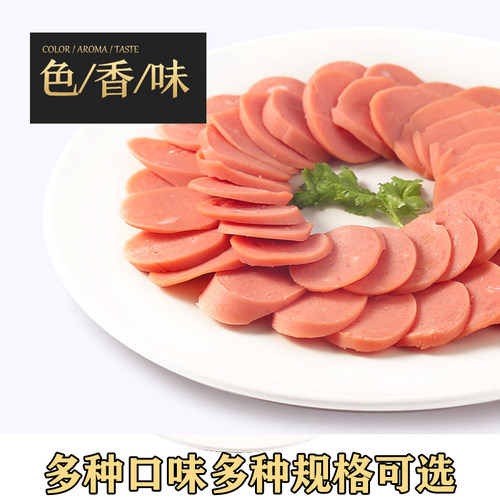 双汇泡面搭档火腿肠90g*30支即食香肠配泡面整箱批发休闲办公零食 - 图2