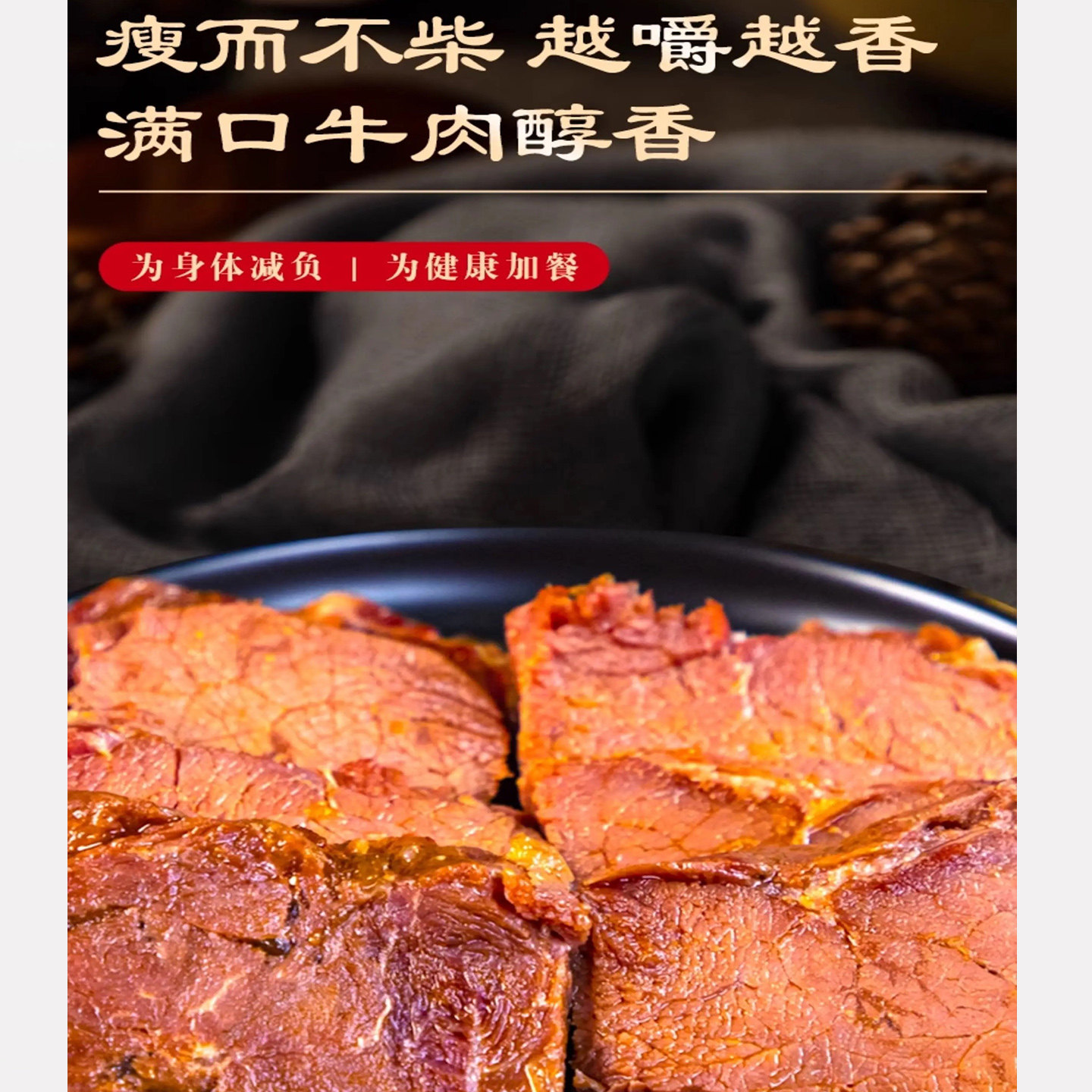 双汇酱卤牛肉熟食真空包装1.39KG特产清真牛肉礼盒年货大礼包送礼,淘宝优惠券,粉丝福利购,淘宝优惠卷