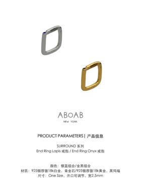 ABOAB SURROUND系列 End戒指 原创设计 简约 极简  手工肌理