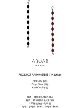 925银镶红玛瑙黑玛瑙原创设计