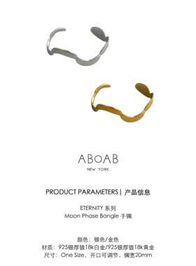 925银厚镀金原创设计开口手镯