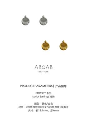 简约原创设计百搭耳钉多种戴法