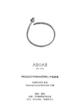 ABOAB SURROUND系列 Nesting curved开口手镯925银厚镀金原创设计