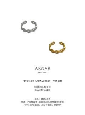 ABOAB SURROUND系列 Bagel戒指 原创设计 简约 极简  手工肌理