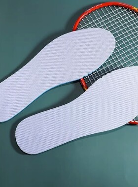 回弹力运动乳胶鞋垫男女款透气吸汗防臭硅胶加厚减震军训鞋垫软底