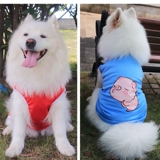 Собачья одежда летняя весна и лето тонкий жилет средний большая собака Самоид золотой ретривер Лабрадор Летняя одежда