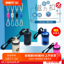 Colorful TOOKE strong magnetic quick unloading hanging buckle magnetic suction buckle diving standby regulator secondary head holder