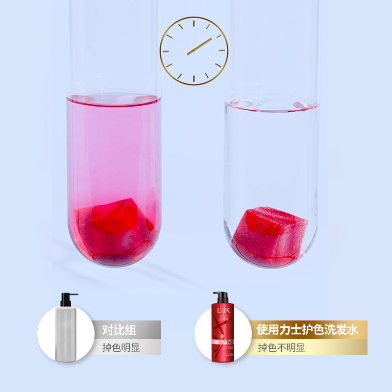 手机详情页领券lux护色大红瓶乳 力士护发素