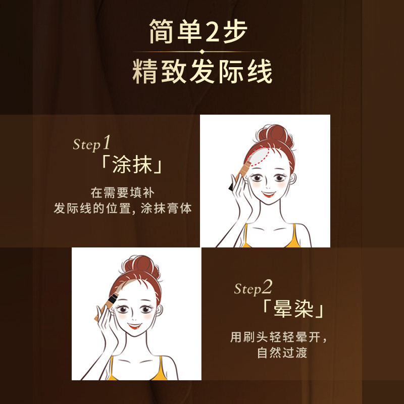 手机详情页领券【新品】lux 力士一次性染发剂