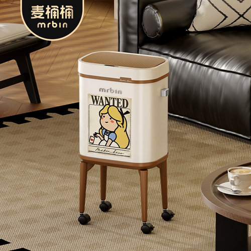 麦桶桶免弯腰智能感应垃圾桶家用客厅大容量高颜值可移动2025新款 - 图0