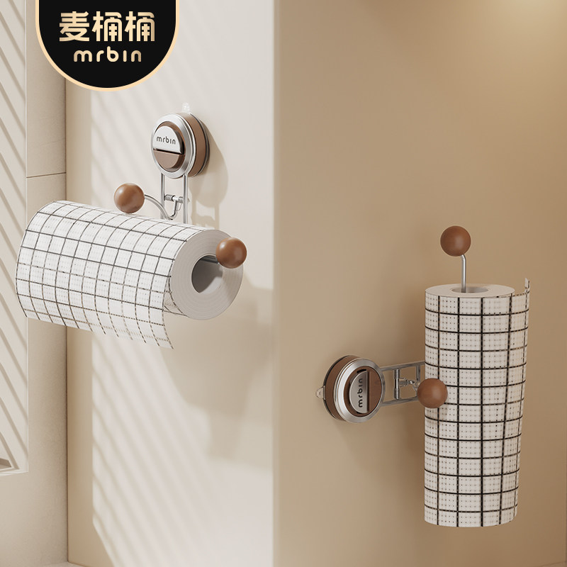 麦桶桶吸盘厨房纸挂架免打孔专用纸巾架子多功能抹布保鲜膜置物架,淘宝优惠券,粉丝福利购,淘宝优惠卷