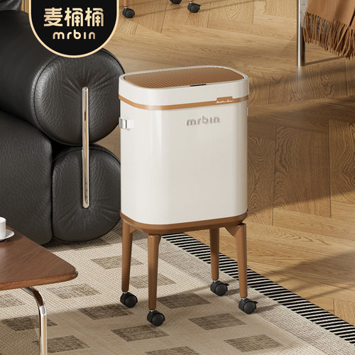 麦桶桶免弯腰智能感应垃圾桶家用客厅大容量高颜值可移动2025新款 - 图3