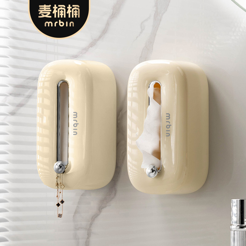 麦桶桶洗脸巾收纳盒壁挂式一次性洁面纸巾化妆棉卫生间厕所置物架,淘宝优惠券,粉丝福利购,淘宝优惠卷