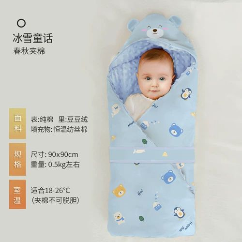 Детское зимнее хлопковое одеяло для новорожденных, увеличенная толщина