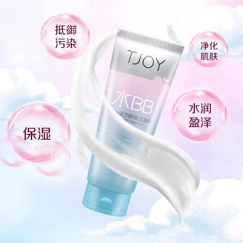 洗面奶 女 卸濁體 保濕 B 少女感深層清潔 BB 丁家宜水 洗面奶 女 卸濁體 保濕 B 少女感深層清潔 BB 丁家宜水