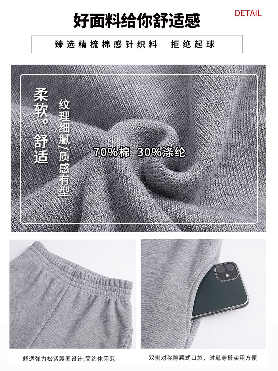 灰色运动秋冬加绒螺纹棉高腰阔腿裤 梅莉娅休闲裤