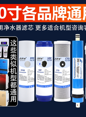 10寸通用滤芯净水器前三级套装PP棉压缩碳颗粒炭家用纯水机配件