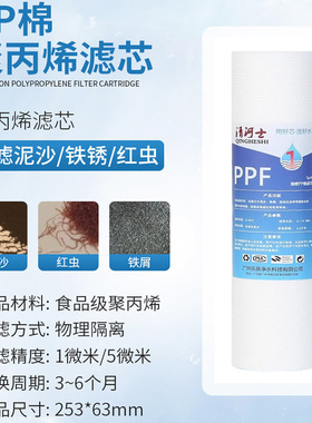 10寸三级通用净水机过滤芯PP棉活性炭UDFCTO净水器滤芯家用纯水机