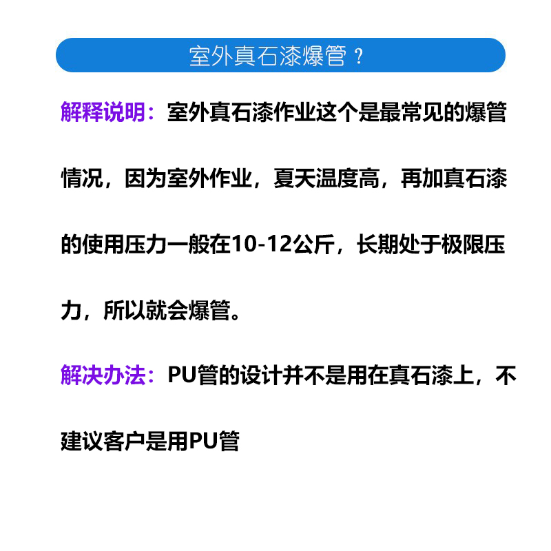 费斯特透明PU气动管12mm10mm软管6mm8mm挂车连接取气打气泵16气管