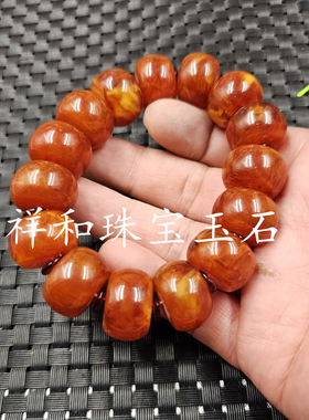 荧光浮盐水仿蜜蜡平安扣手链