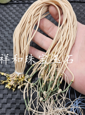 紫色颗调节挂件绳蓝色